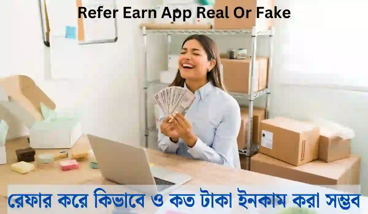 Refer Earn App Real Or Fake
